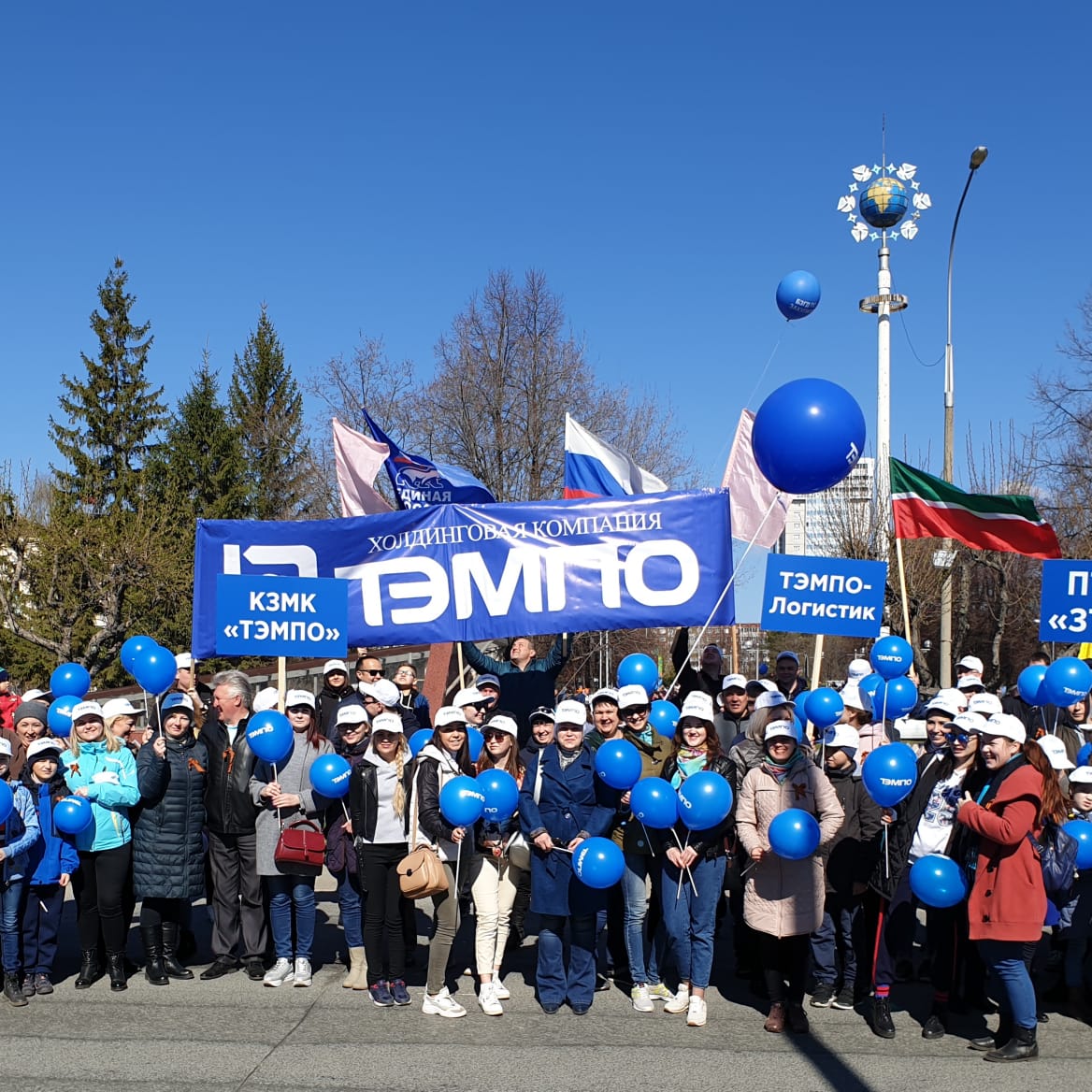 Праздничное шествие в честь 1 мая